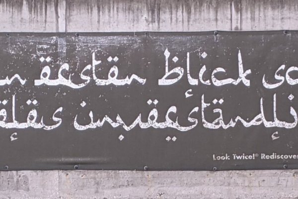 Inschrift auf dem Gelände der Akademie Haus Sonneck