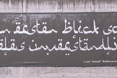 Inschrift auf dem Gelände der Akademie Haus Sonneck