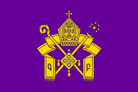 Armenisch Apostolische Kirche